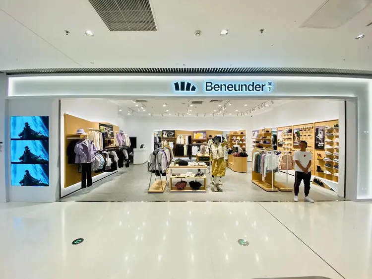 การแนะนำแบรนด์ Beneunder: จากผลิตภัณฑ์กันแดดสู่ไลฟ์สไตล์กลางแจ้งน้ำหนักเบา
