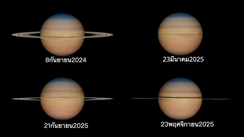 2025年土星“边对边”现象 