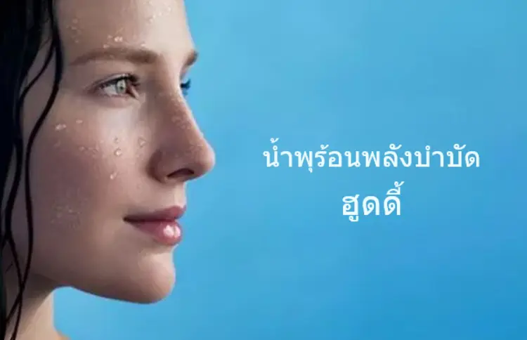 สเปรย์เติมน้ำให้ผิวแนะนำสำหรับหน้าร้อนปี 2025: ตัวช่วยฟื้นบำรุงผิวที่สดชื่นและสดชื่น