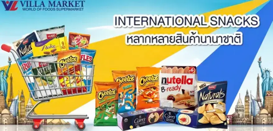 ช็อกโกแลตและเฮเซลนัท: ความโรแมนติกที่สัมผัสได้บนปลายลิ้นของคุณ