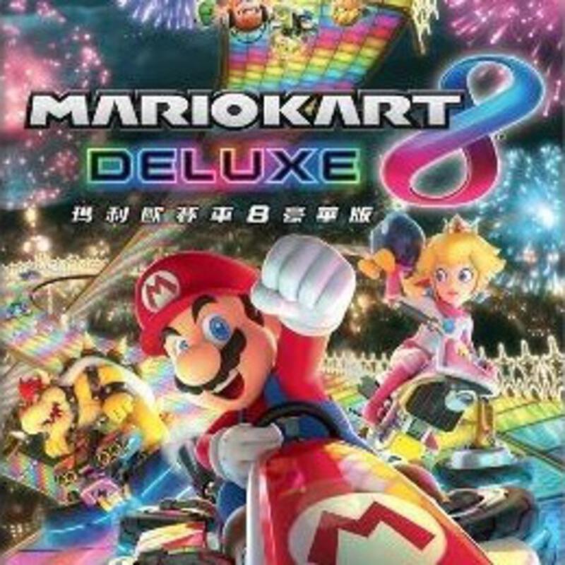 switch遊戲推薦多人、switch雙人遊戲：瑪利歐賽車 8 豪華版