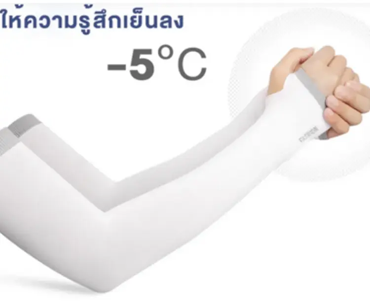 ปลอกแขนกันแดด L131 ป้องกันรังสี UV ได้ 99.9% พร้อมระบายอากาศได้ดี ทางเลือกใหม่สำหรับการปกป้องแสงแดดในทุกสภาพอากาศ