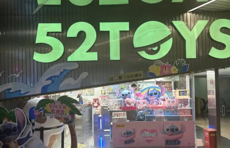 52TOYS จดทะเบียนในตลาดหลักทรัพย์ฮ่องกง อีกหนึ่งร้านป๊อปมาร์ท?