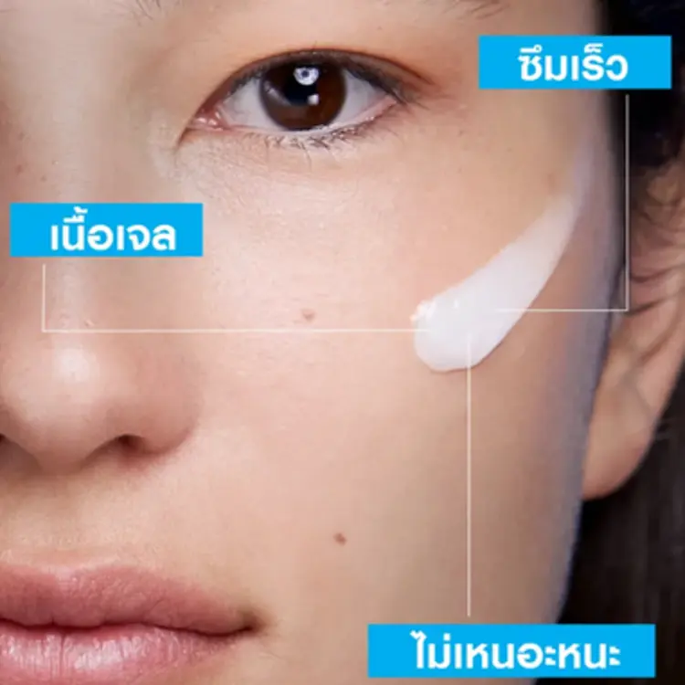 La Roche-Posay Effaclar K+: โซลูชันการฟื้นฟูผิวที่อ่อนโยนสำหรับผิวมันและผิวที่มีแนวโน้มเป็นสิวง่าย