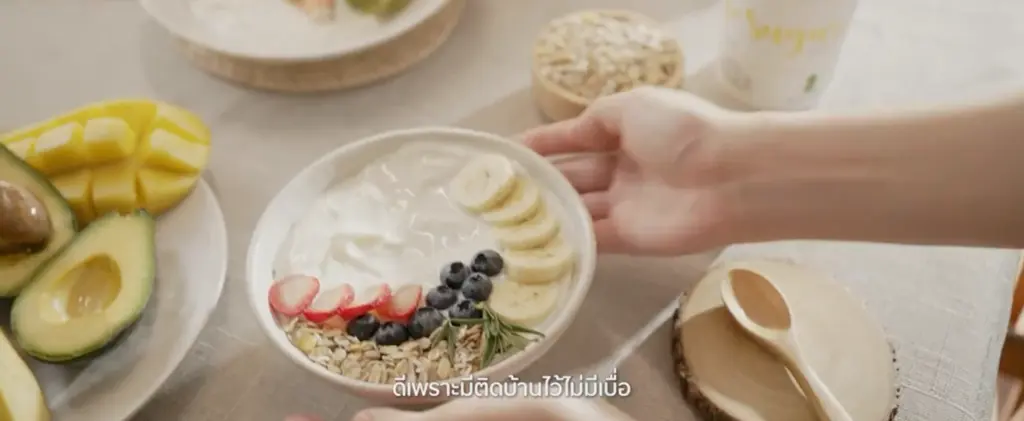 สำหรับตัวฉันในปี 2025: โยเกิร์ตกรีกกระป๋องหนึ่งทุกวัน