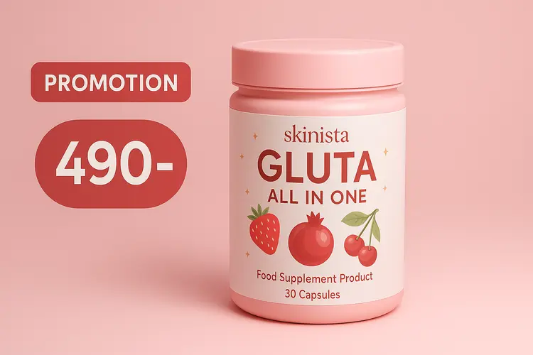 รีวิวผลิตภัณฑ์เสริมอาหาร Skinista Gluta All in One พร้อมราคาและโปรโมชั่น